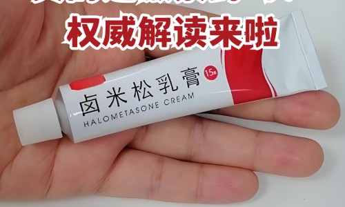 胃必治主治什么网—知名的胃必治图片网站,分享胃必治主治什么病知识
